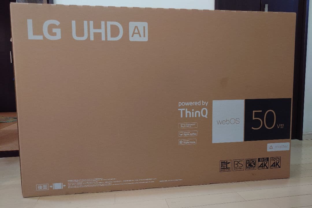 [新品•未開封] LG 50ut801c0jb 液晶テレビ