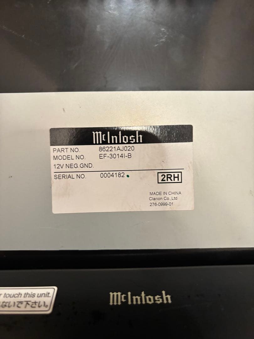 スバル レガシィ BRG BMM BRM BR9 BM9用純正マッキントッシュ