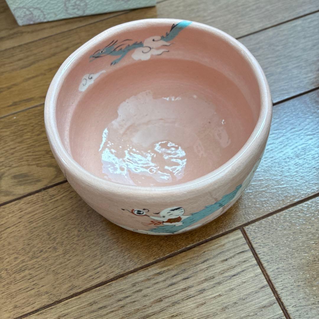 桂窯　大野桂山　ピンク 陶器 茶碗