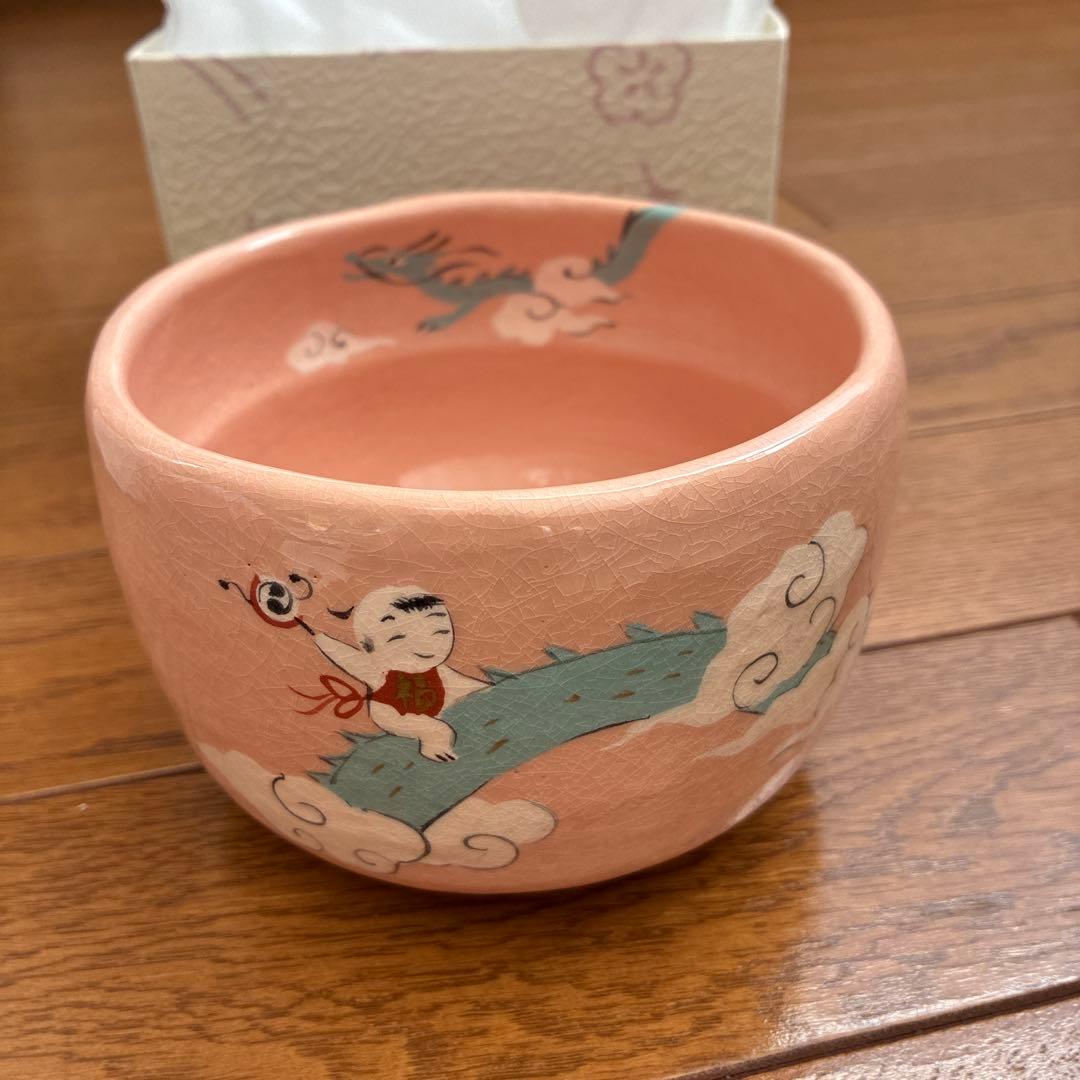 桂窯　大野桂山　ピンク 陶器 茶碗