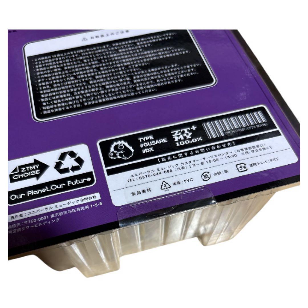 ずっと真夜中でいいのに。ぐされ \"強\"初回限定DELUXE盤 CD フィギュア