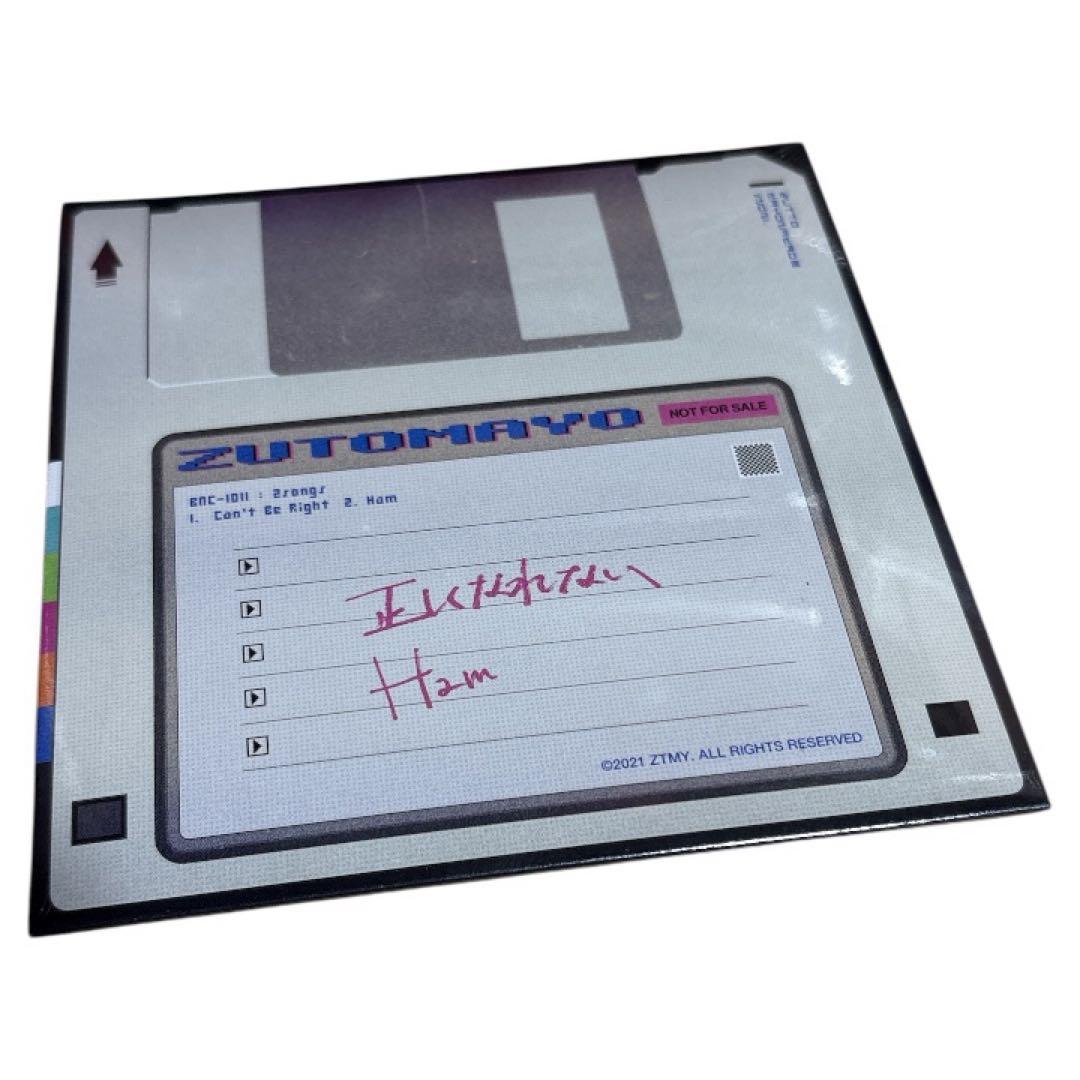 ずっと真夜中でいいのに。ぐされ \"強\"初回限定DELUXE盤 CD フィギュア