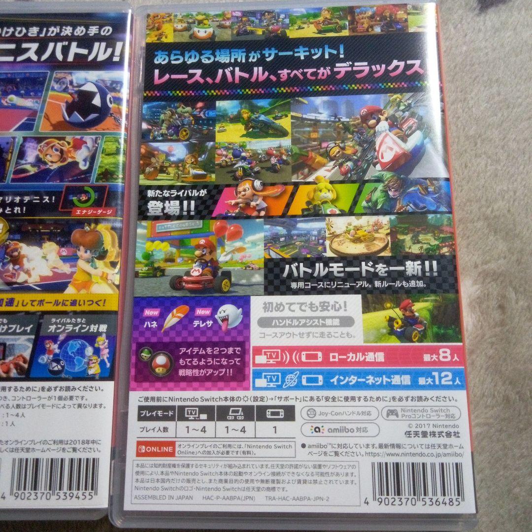 マリオシリーズゲーム3本セット
