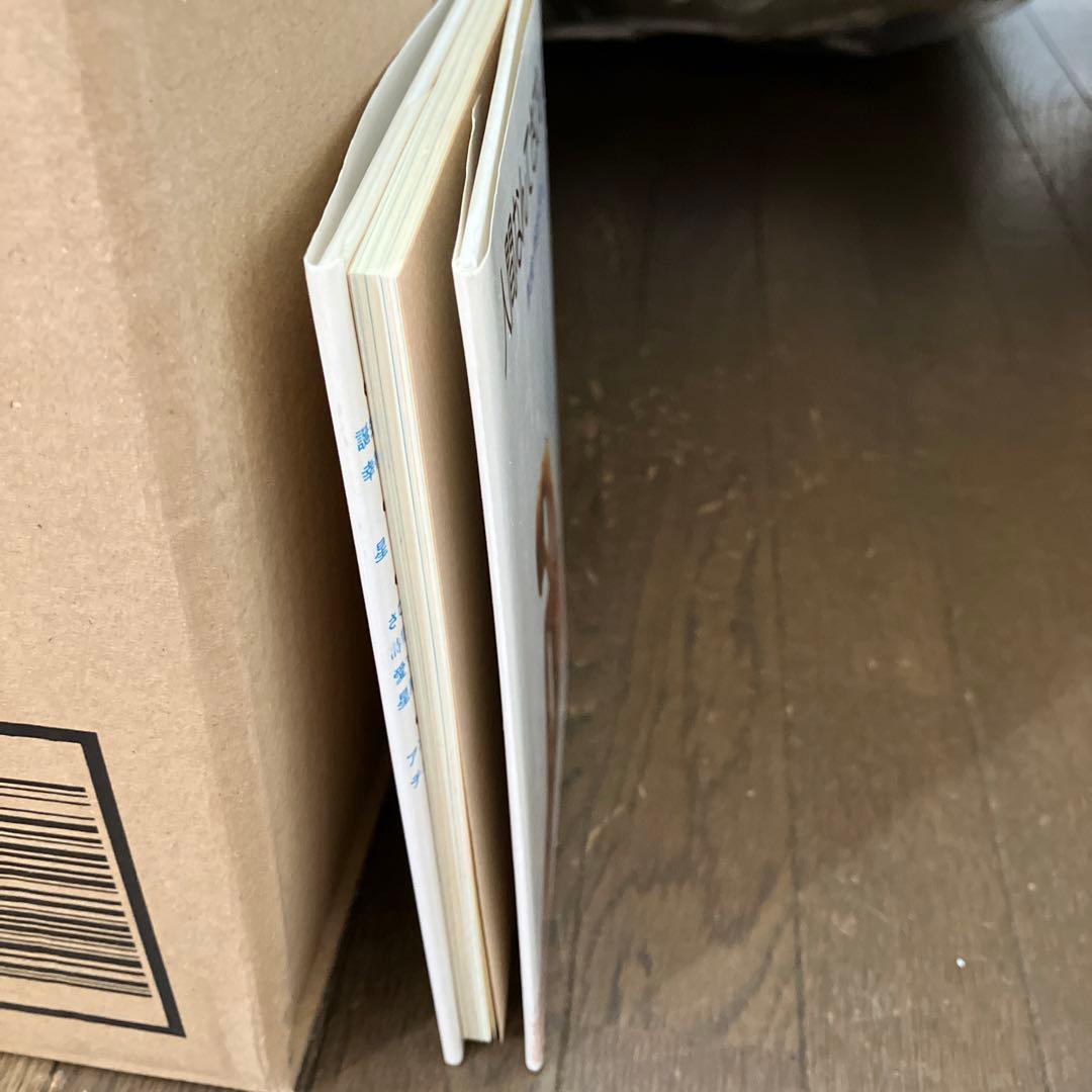 人間なんてさびしいね　やなせたかし　詩と絵