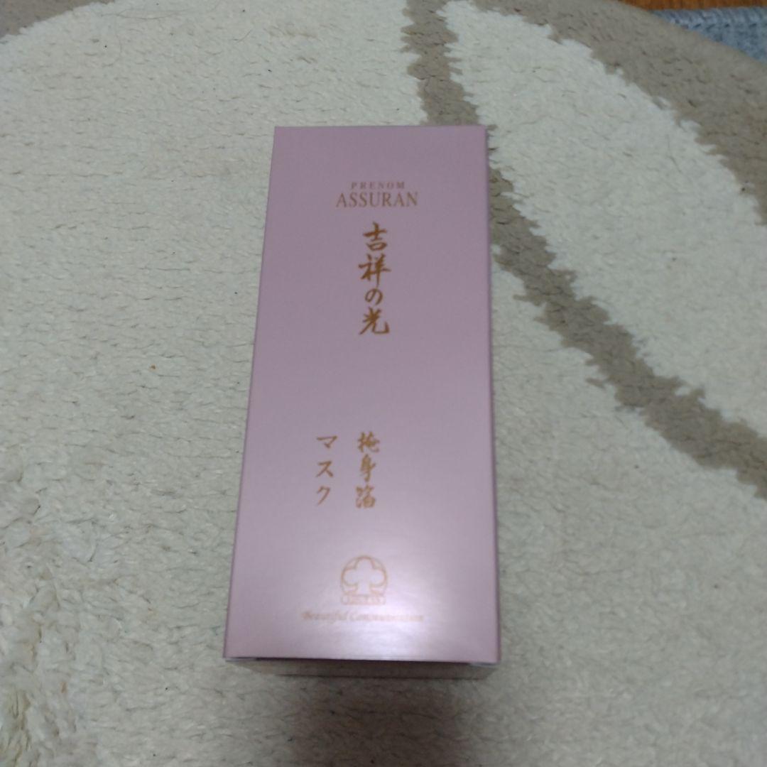 ミコチャン　アシュラン 吉祥の光 掩身箔 マスク 2本