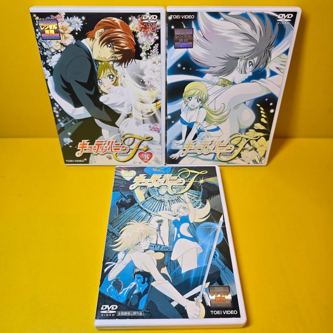 新品ケース交換済　キューティーハニーF（フラッシュ）+劇場版DVD全9巻セット