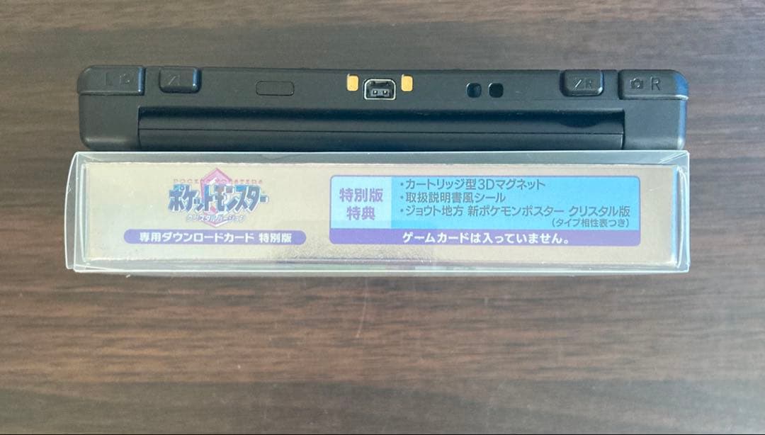 ポケモン クリスタル バージョン 3DS 専用ダウンロードカード 特別版 ソフト