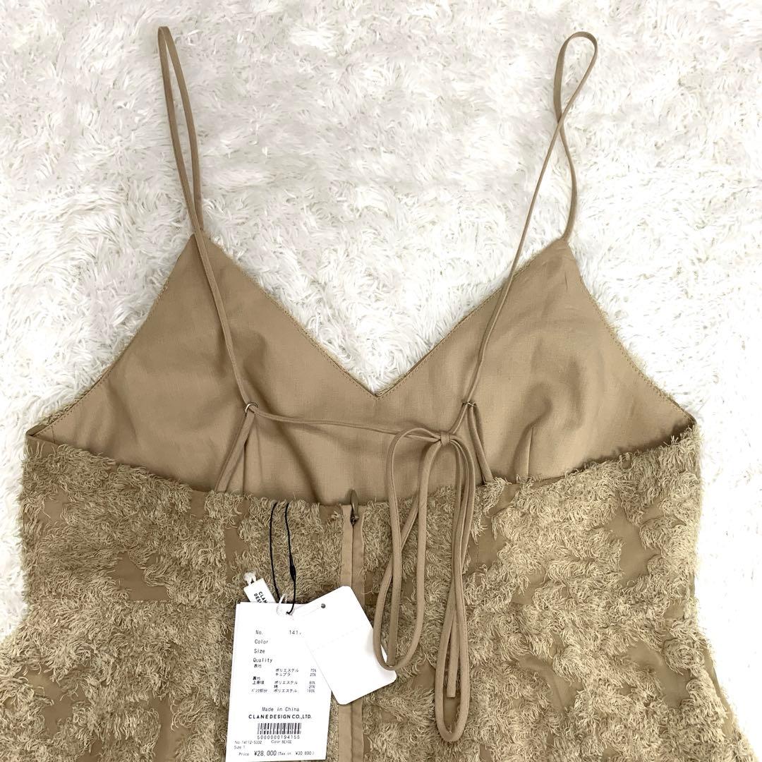 【新品タグ付き】CLANE フリンジキャミソールオールインワン ベージュ