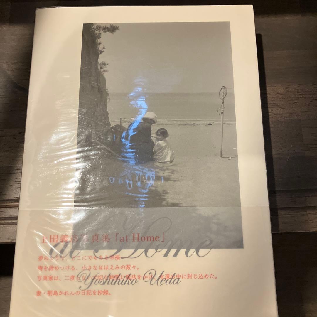 上田義彦写真集　at 