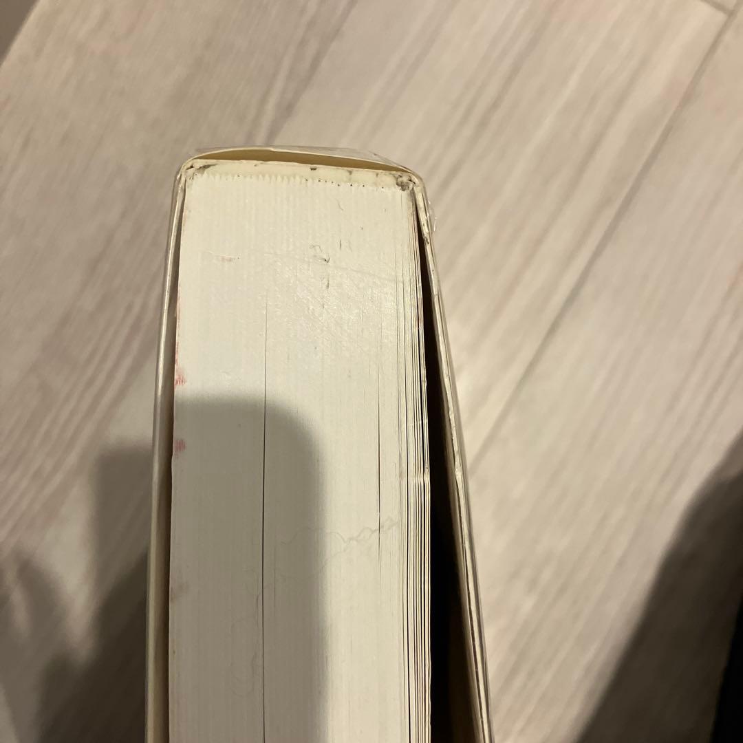 上田義彦写真集　at 