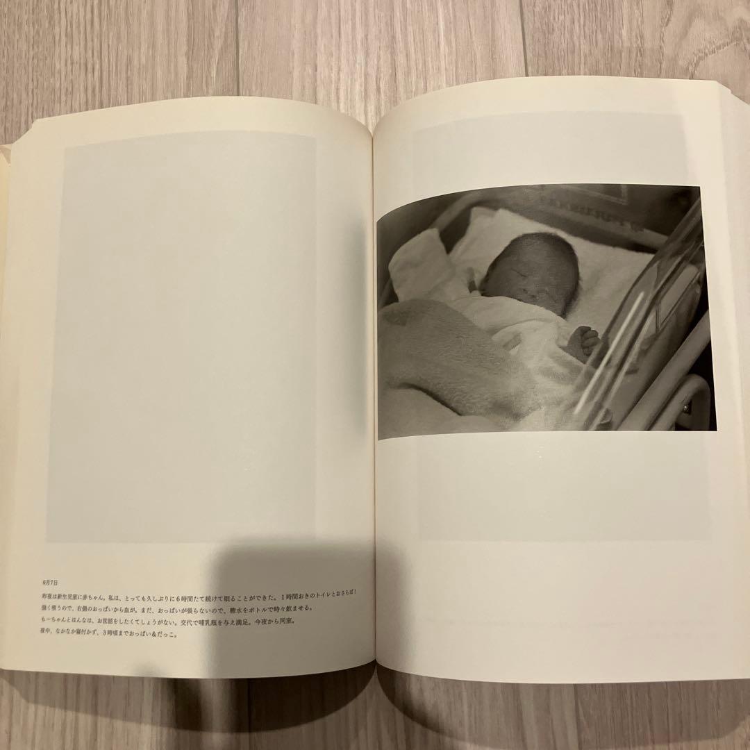 上田義彦写真集　at 