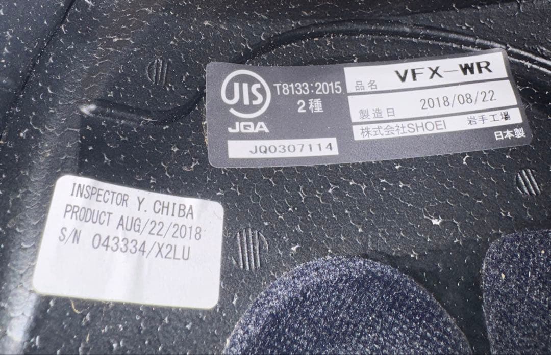 SHOEI オフロードヘルメット VFX-WR ホワイト size L