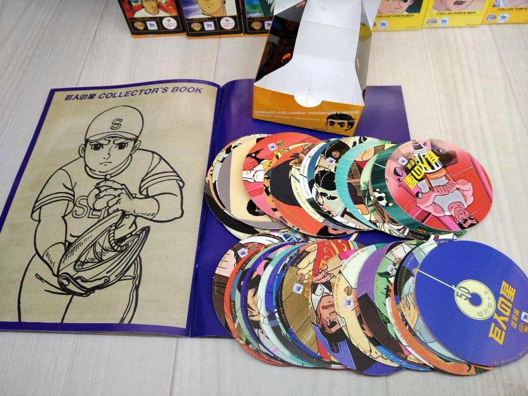 y　巨人の星 DVD　セット
