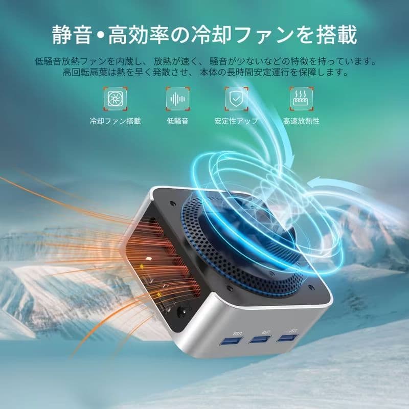 【新品未開封】Acemagic T8 Plus N100 ミニPC