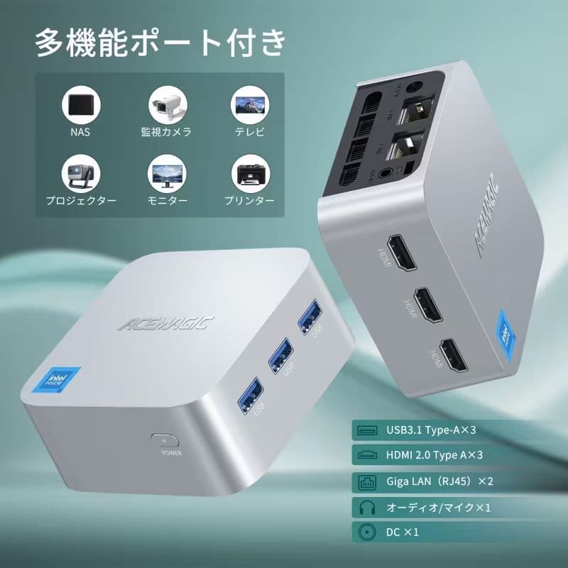 【新品未開封】Acemagic T8 Plus N100 ミニPC