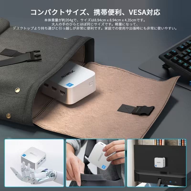 【新品未開封】Acemagic T8 Plus N100 ミニPC