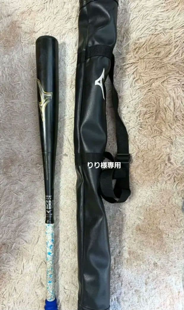 りり　Mizuno 軟式バット 　　ビヨンドマックスレガシー