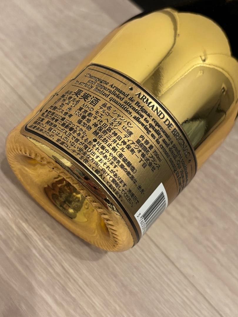 Armand de Brignac ゴールドシャンパン