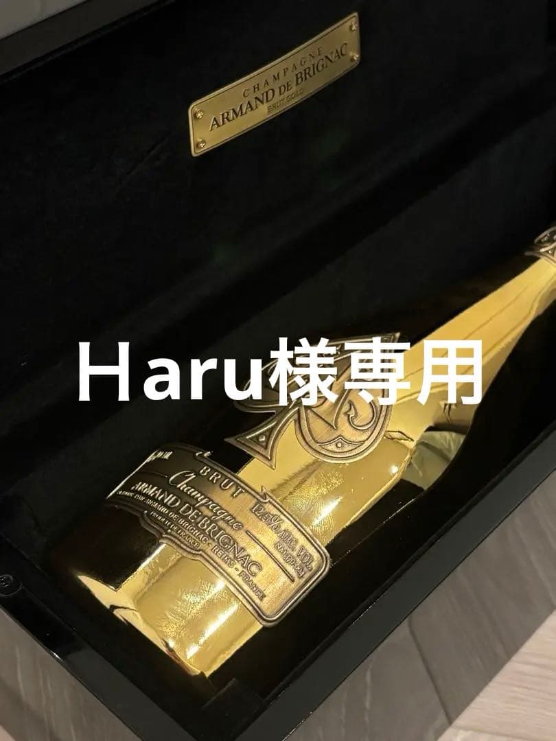 Armand de Brignac ゴールドシャンパン