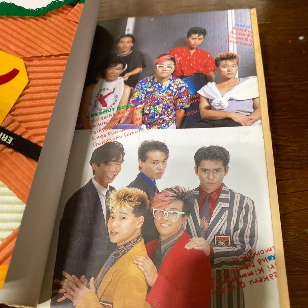 C-C-B あんちょこBOOK CCB