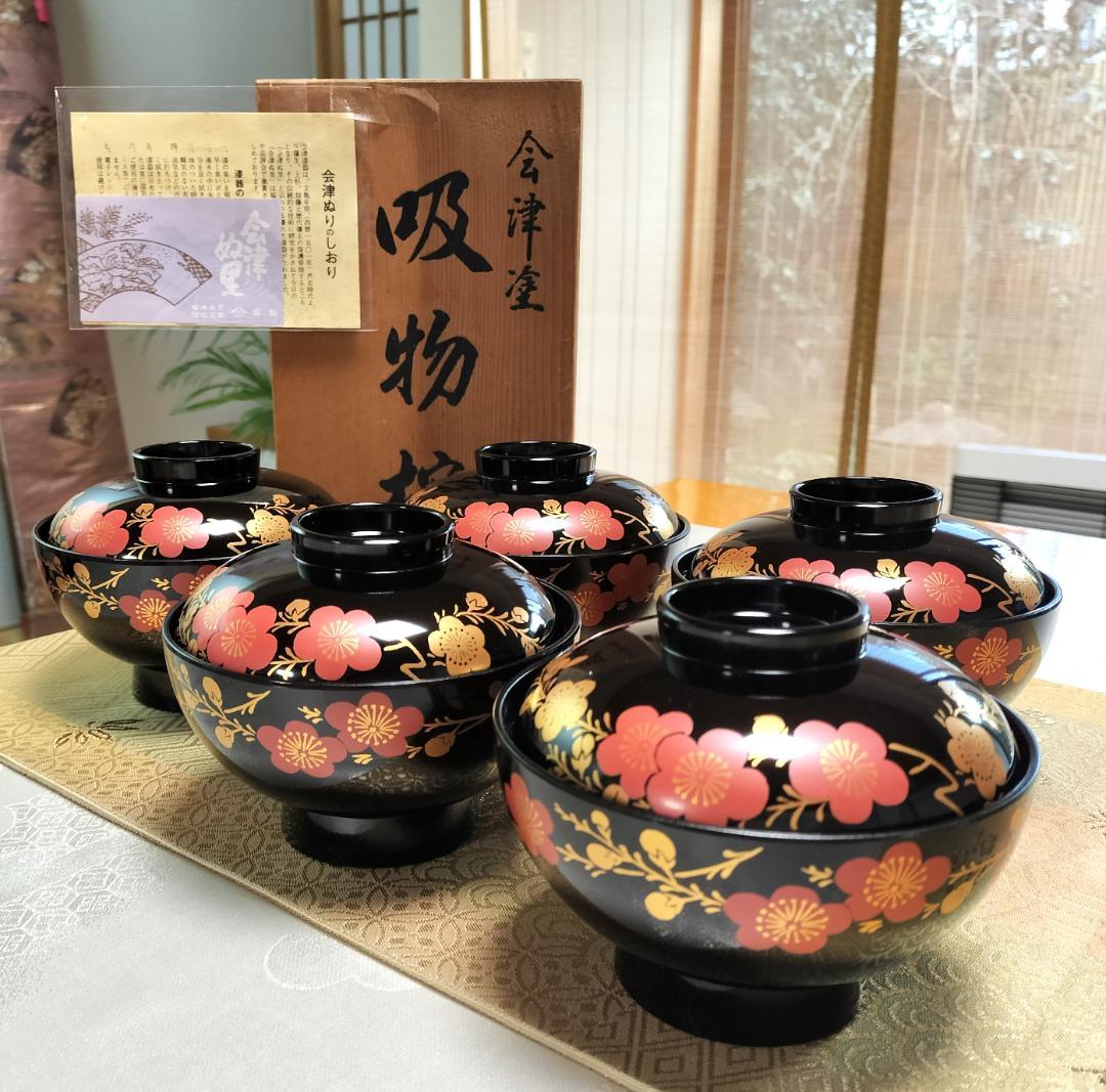 可愛い！梅の花！☆会津塗☆【金彩蒔絵】 ☆お吸物椀☆汁椀☆蓋付き☆五客揃い☆