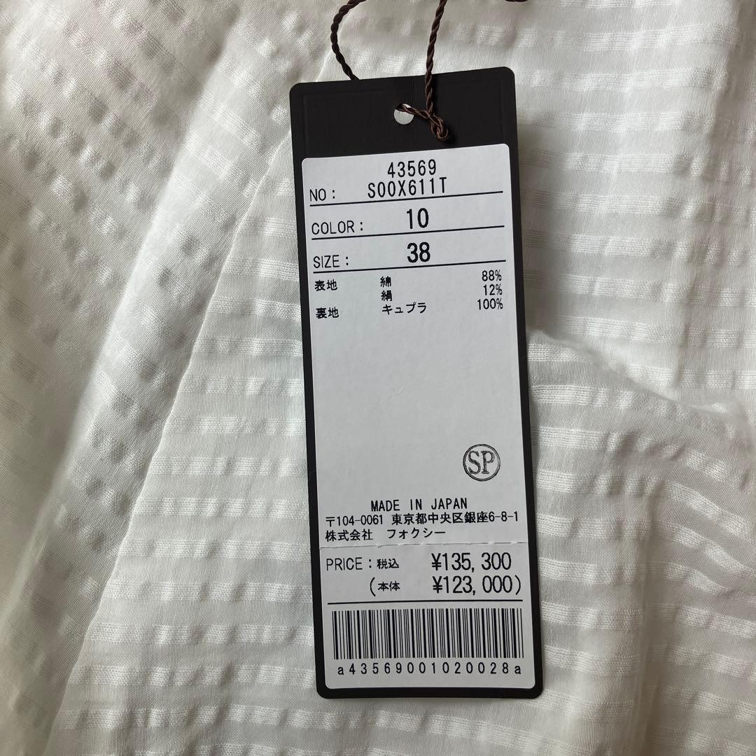 新品タグ付き フォクシー　ホワイト Aライン ワンピース パフスリーブ半袖