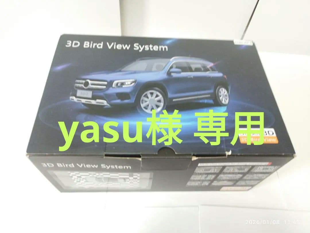 ★新品・未使用 ３D バードビューシステム DV360-3DP★