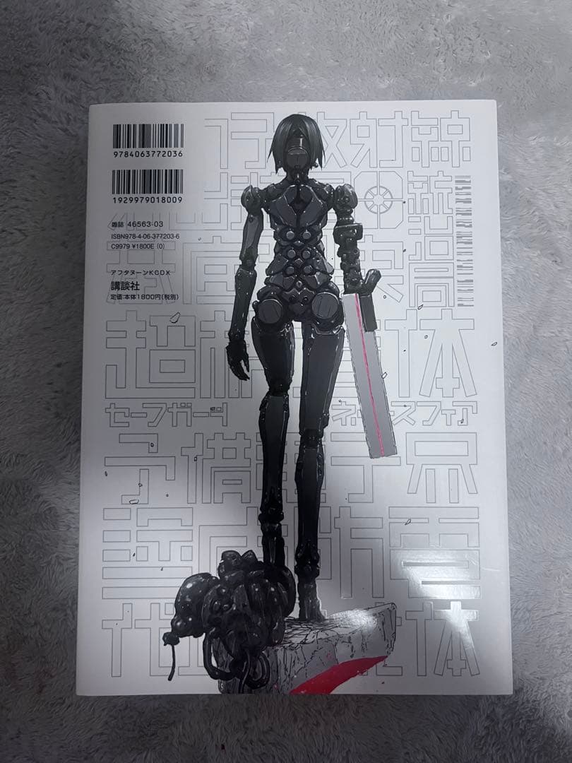 全巻初刷　BLAM! ブラム！　弐瓶勉　新装版