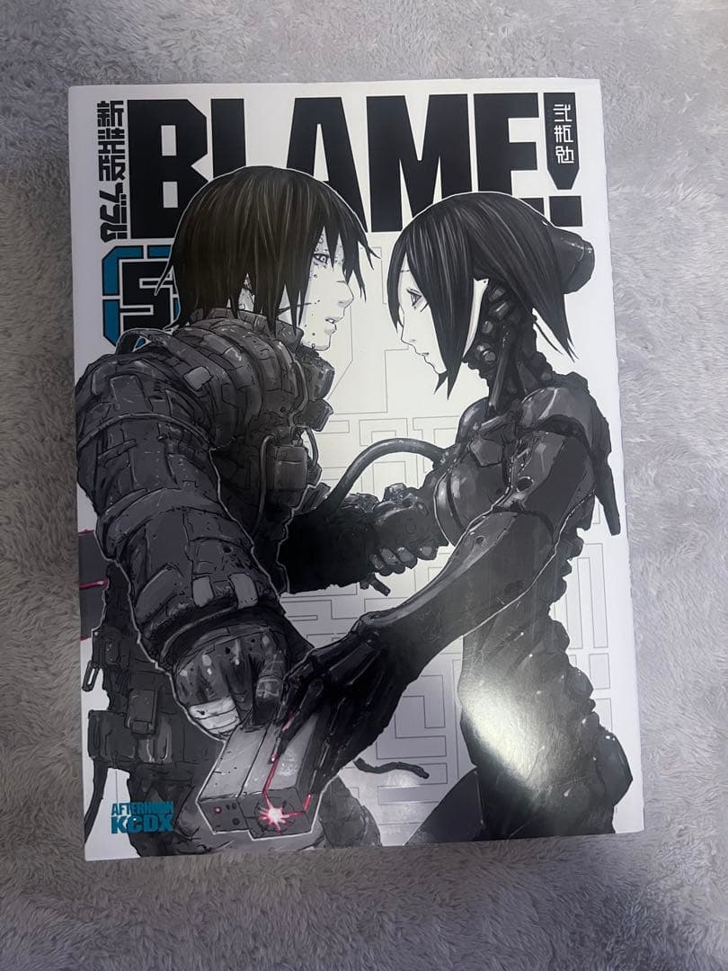 全巻初刷　BLAM! ブラム！　弐瓶勉　新装版