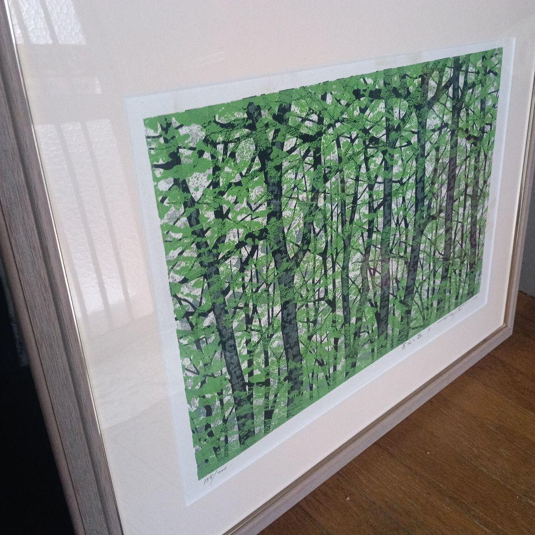 藤田不美夫 ☆芽吹く森A☆　 鉛筆サイン 1990年制作