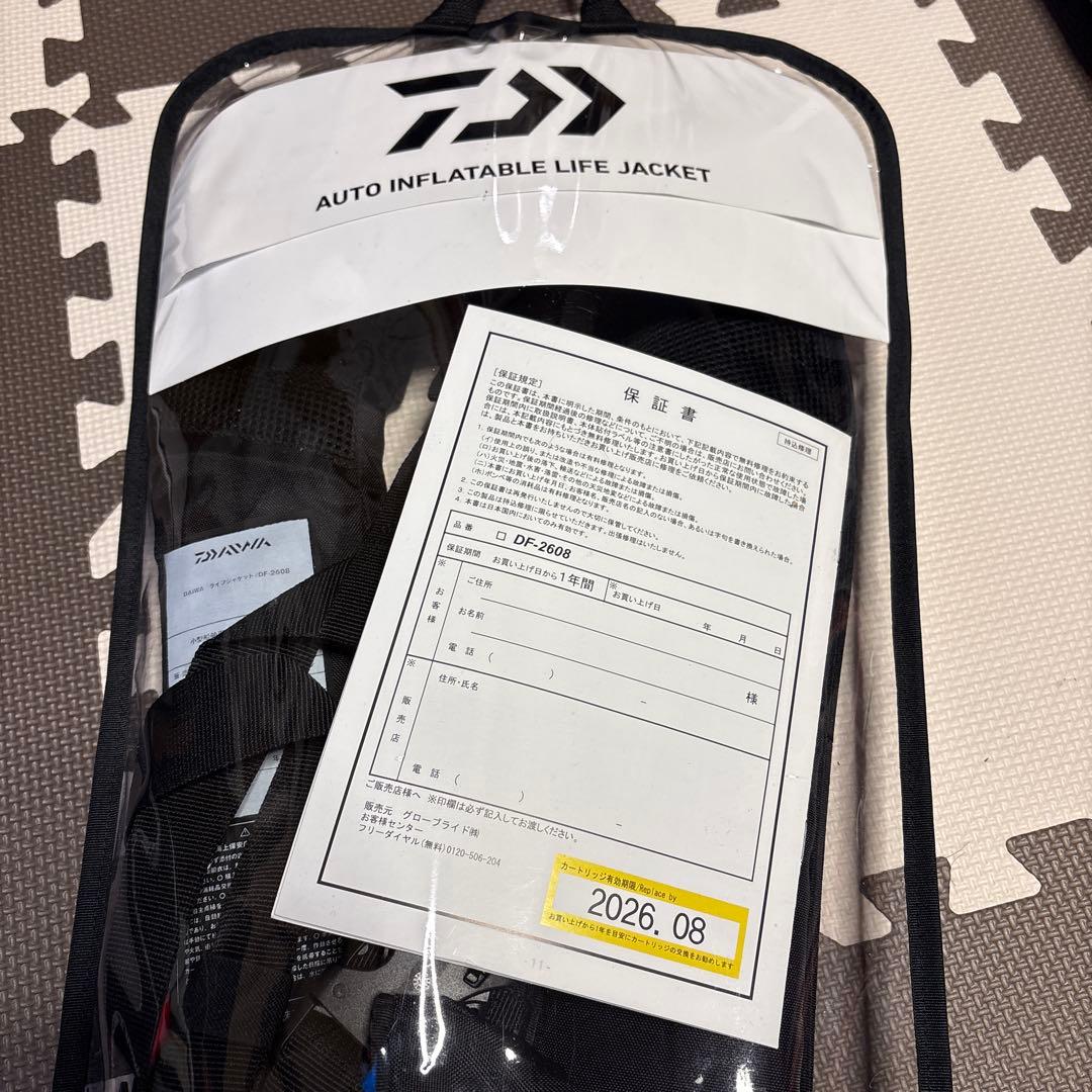 ダイワ 膨張式ライフジャケット