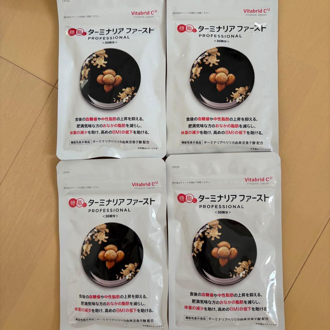 ターミナリアファーストプロフェッショナル4 タブレット 120粒 30回分 4袋