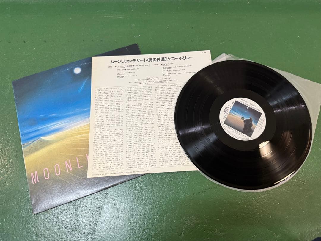 【LP9枚】ジャズ レコード まとめて A-06