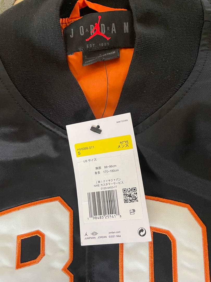 Jordan スタジャン オレンジ/ブラック