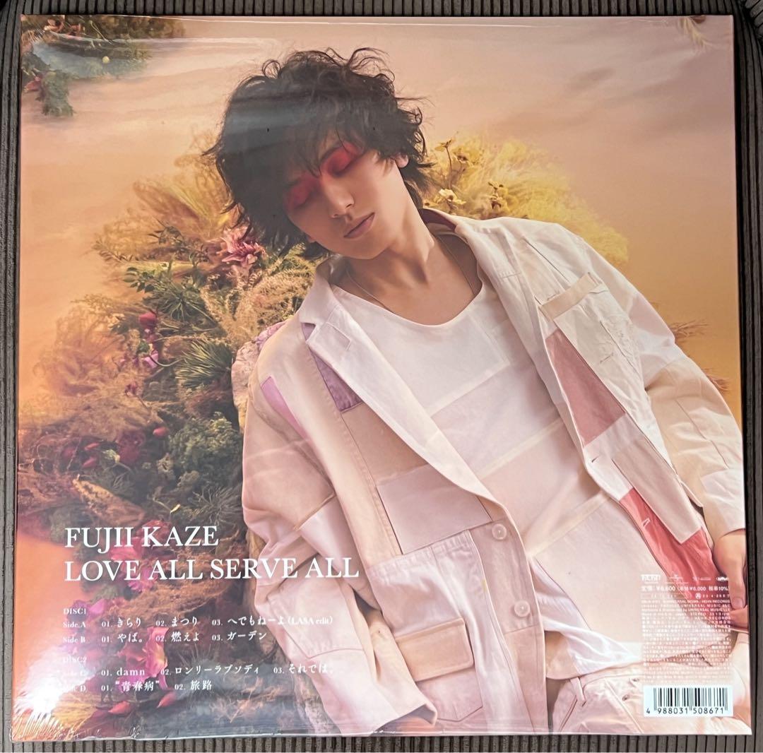 【新品】藤井風Fujikaze LOVE ALL SERVE ALLレコード