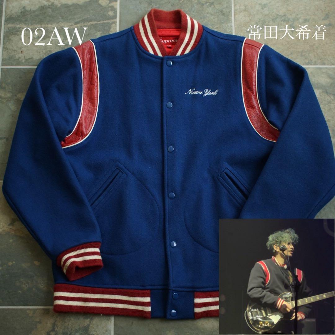 XL 02aw 常田着 初期 Supreme レザー スタジャン old 青
