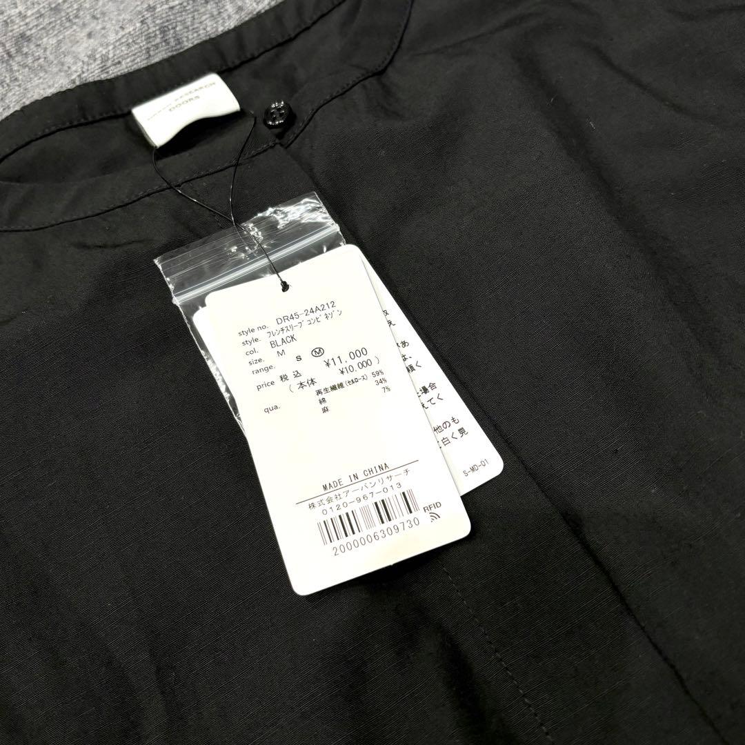 URBAN RESEARCH DOORS フレンチスリーブコンビネゾン　ブラック