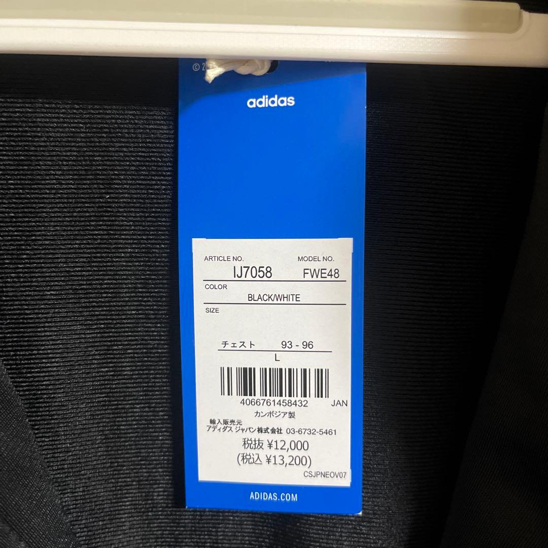 アディダスオリジナルス ジャージトラックジャケット