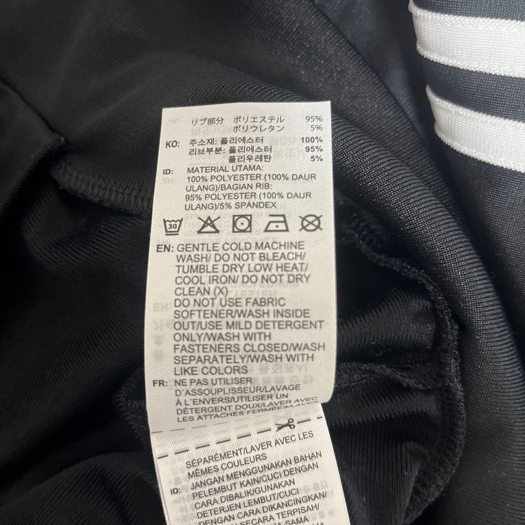 アディダスオリジナルス ジャージトラックジャケット