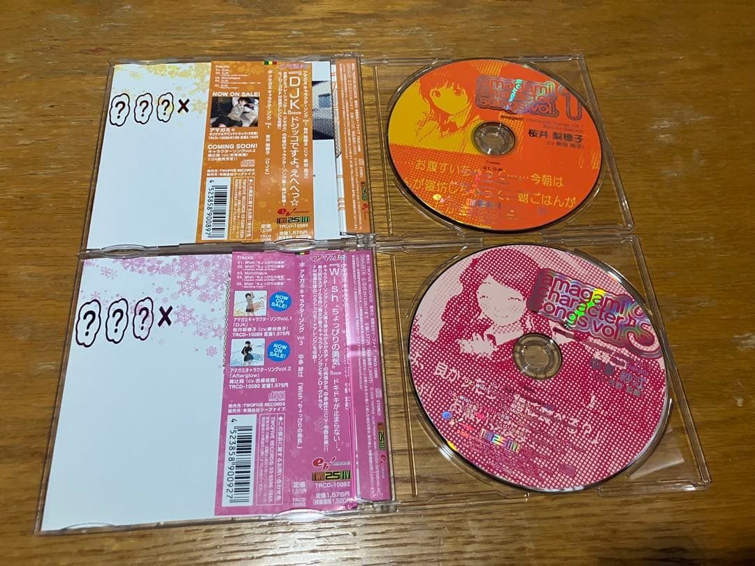 アマガミ　キャラクターソング　5種セット