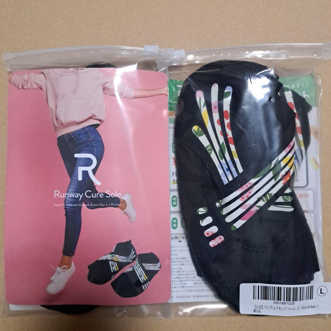 Runway Cure Sole 足用サポーター Lサイズ 2個セット