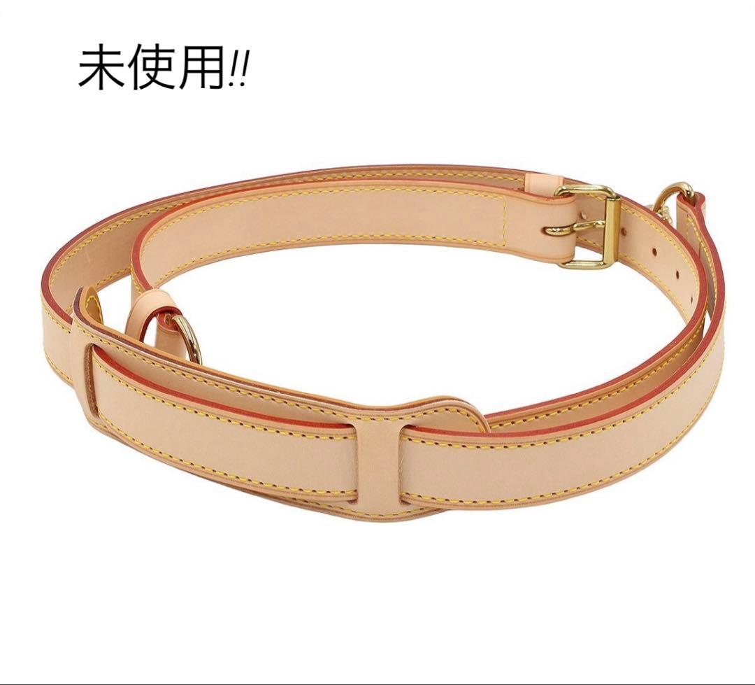 R2176 未使用 ルイヴィトン ヌメ革 レザー ショルダーストラップ