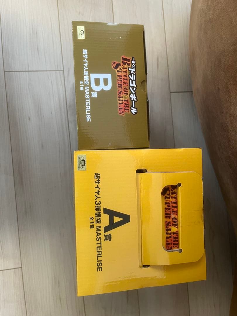 ドラゴンボール一番くじ　A賞B賞超サイヤ人孫悟空MASTERLISE