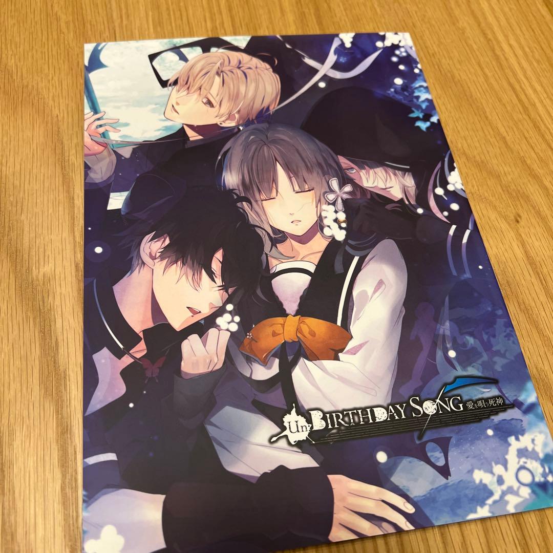 死神彼氏シリーズ　セット　pc版