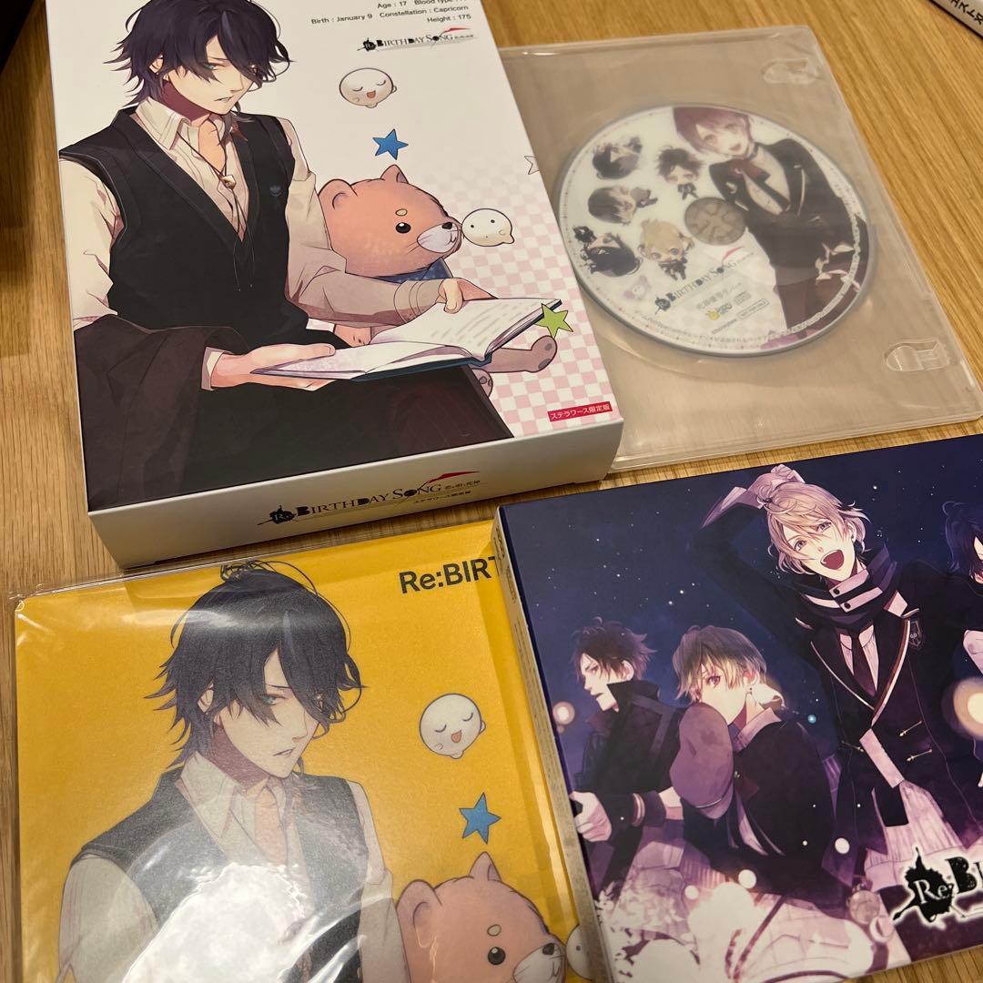 死神彼氏シリーズ　セット　pc版