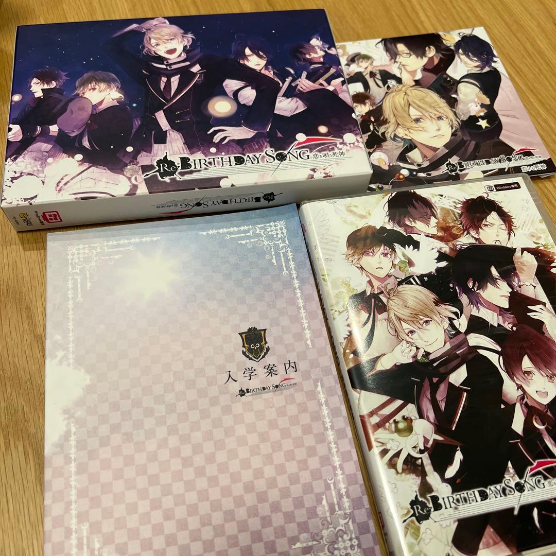 死神彼氏シリーズ　セット　pc版