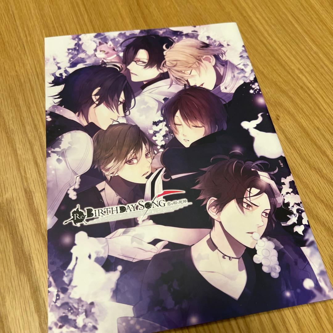 死神彼氏シリーズ　セット　pc版