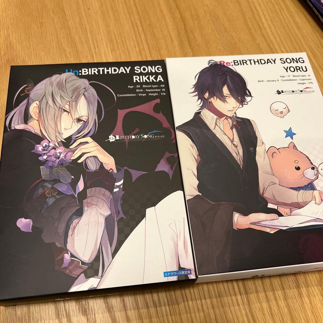 死神彼氏シリーズ　セット　pc版