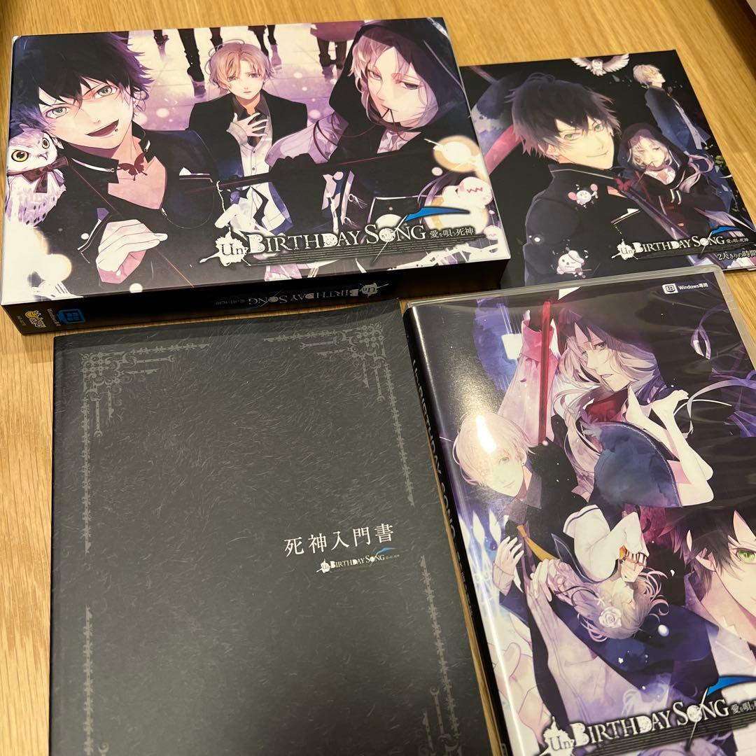 死神彼氏シリーズ　セット　pc版