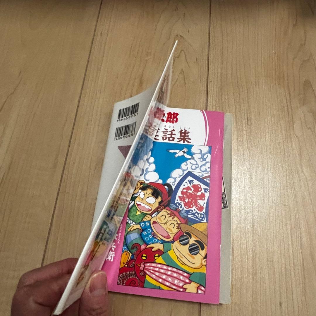 落第忍者乱太郎　忍たま乱太郎　６５巻　全巻セット４９巻プレミアム版